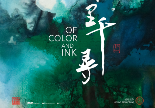 Capa Of Color and Ink