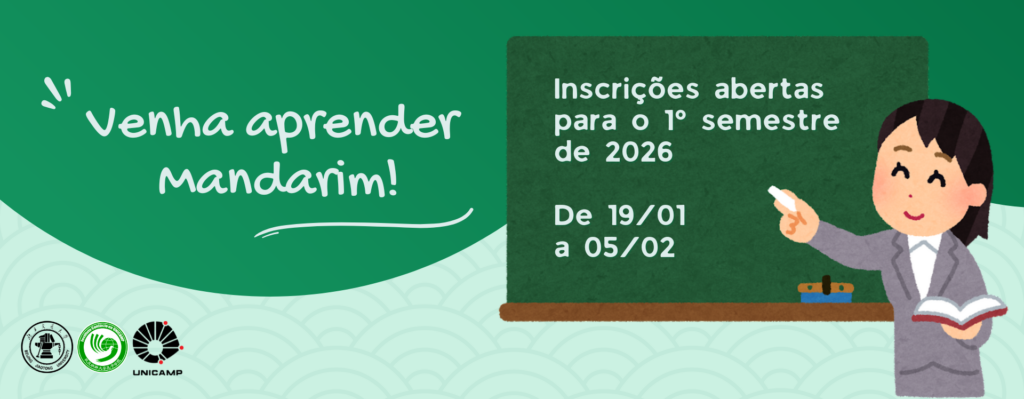 inscrições abertas