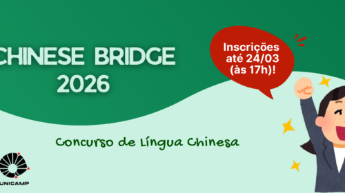 chinese bridge 2026