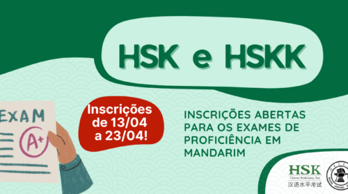 Confúcio